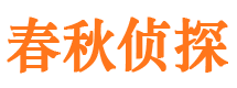 田家庵背景调查